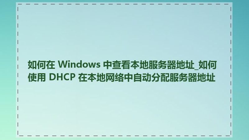 卫生间下水道疏通，这些注意事项你了解吗？**