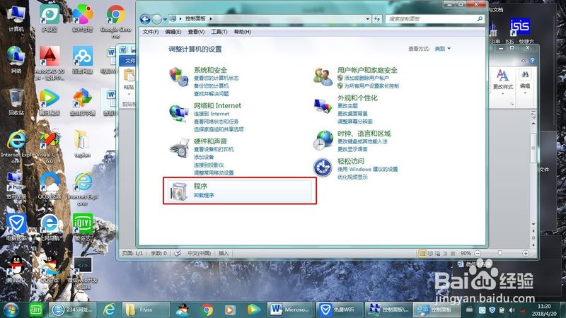 育儿嫂证书培训教材推荐