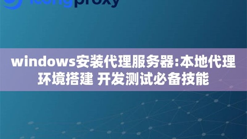 长途搬家合同：签订前必知的五大注意事项