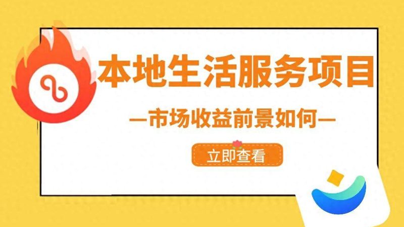 杭州月嫂中介费：揭秘费用构成与合理范围